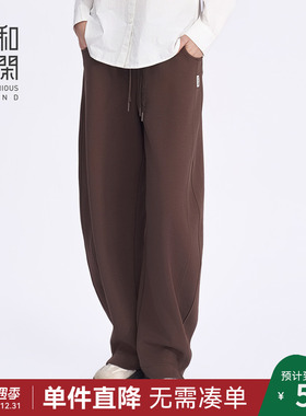 中和休闲运动休闲裤女2025秋季新款宽松直筒弹力垂感香蕉裤子显瘦