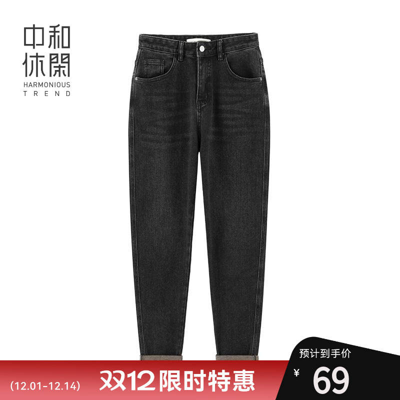 中和休闲女士高腰牛仔裤加厚