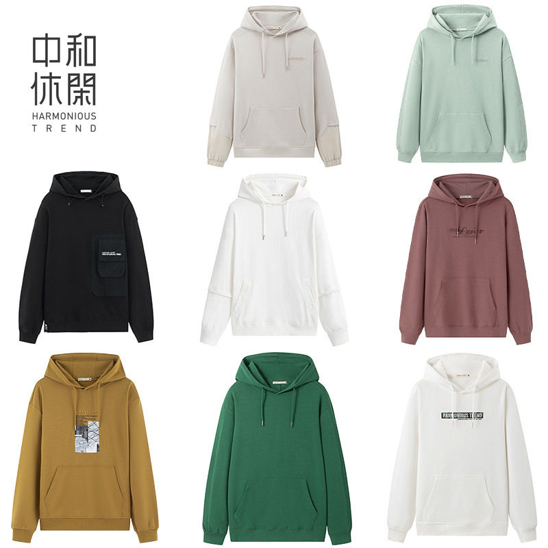 中和休闲连帽卫衣男女款2025春秋宽松印花帽衫重磅长袖卫衣厚