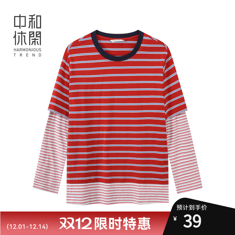 慵懒条纹拼接假两件长袖T恤女