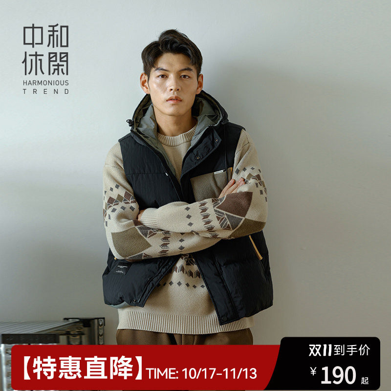 中和休闲宽松连帽羽绒马甲男