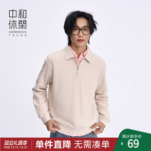 简约百搭纯棉套头衫 时尚 潮 新款 中和休闲半拉链翻领卫衣男2025秋季