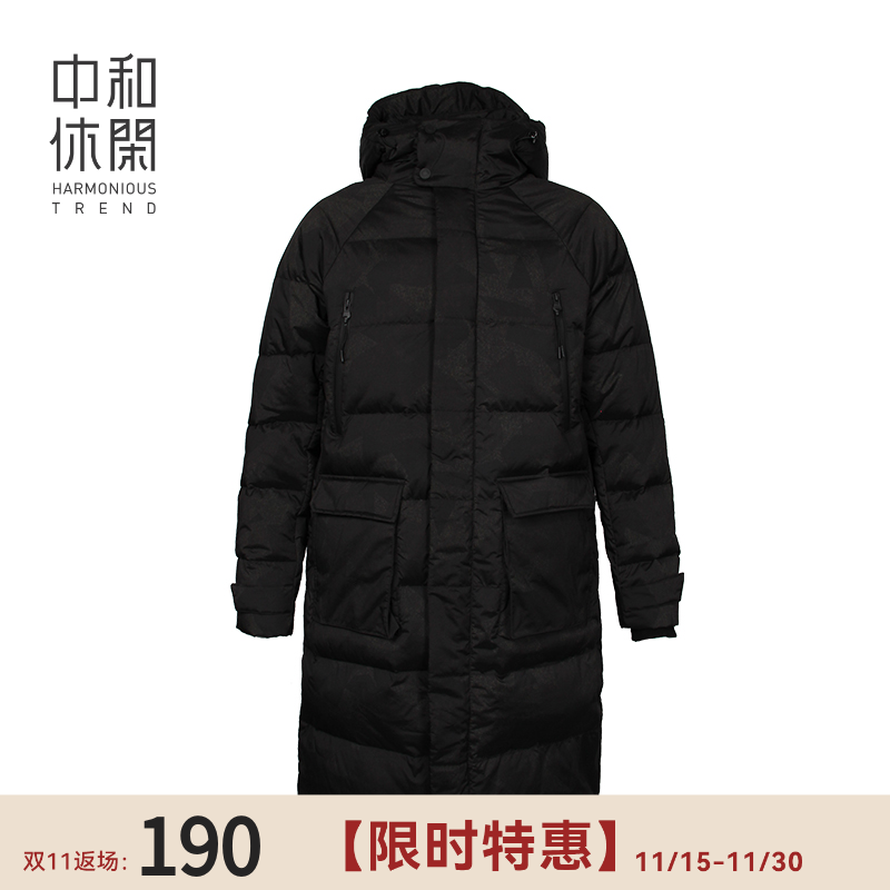 宽松中长款羽绒服男冬季