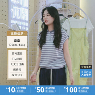 女2025夏季 无袖 中和休闲合身翻领针织衫 新款 条纹简约经典 polo衫