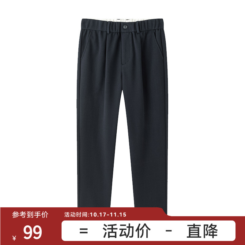 中和休闲宽松锥形休闲裤男裤