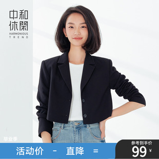顯瘦韓版 中和休閑合身短款 西裝 外套女2023秋季 潮B63255471 小西裝
