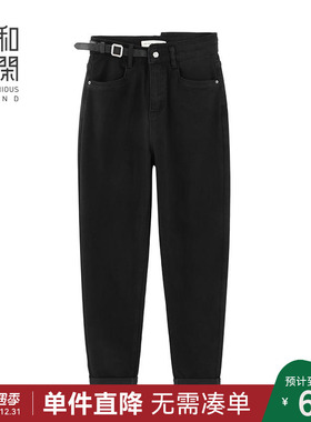 中和休闲女装黑色磨毛保暖牛仔裤秋冬微宽松高腰显瘦老爹裤送腰带