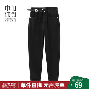送腰带 秋冬微宽松高腰显瘦老爹裤 中和休闲女装 黑色磨毛保暖牛仔裤
