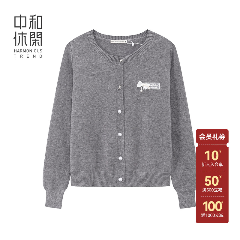 圆领毛织开衫女25秋冬新款