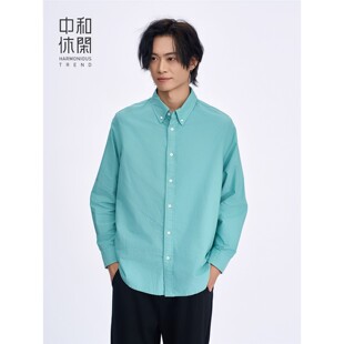 基础款 翻领长袖 新款 衬衫 高级感宽松休闲衬衣 男2025秋季
