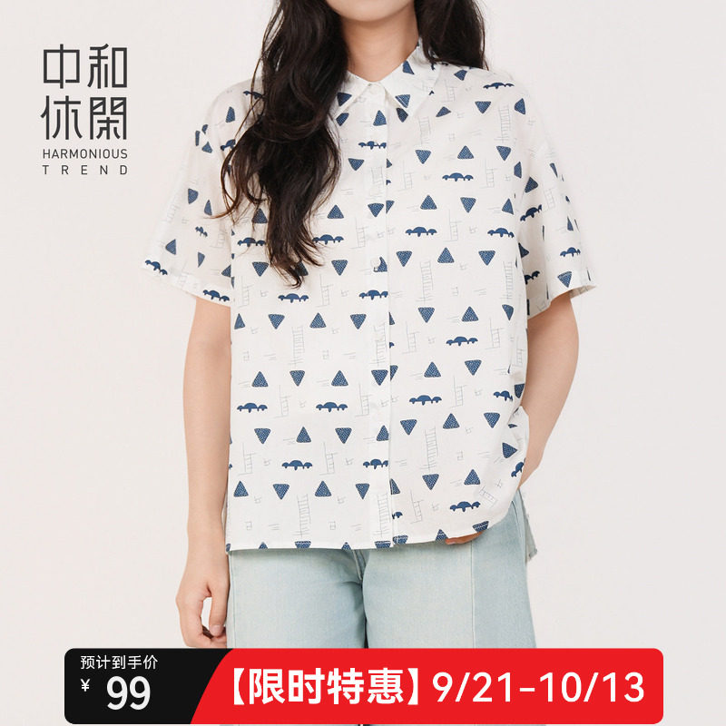 中和休闲女装超宽松翻领短袖衬衫