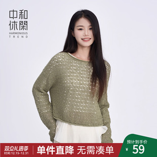 宽松套头毛衣绿色短款 新款 上衣 女2025秋季 中和休闲针织镂空罩衫