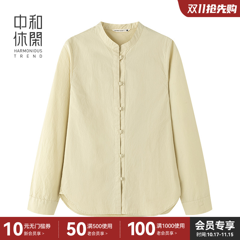 中和休闲中式纯棉立领衬衫女秋季