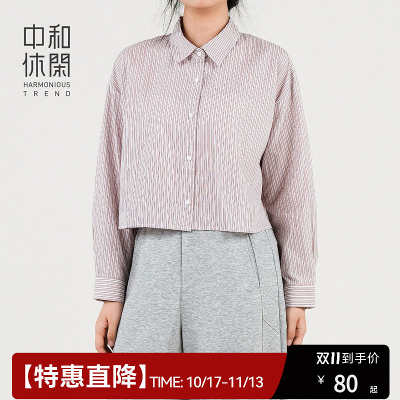 中和休闲衬衫女2026秋季