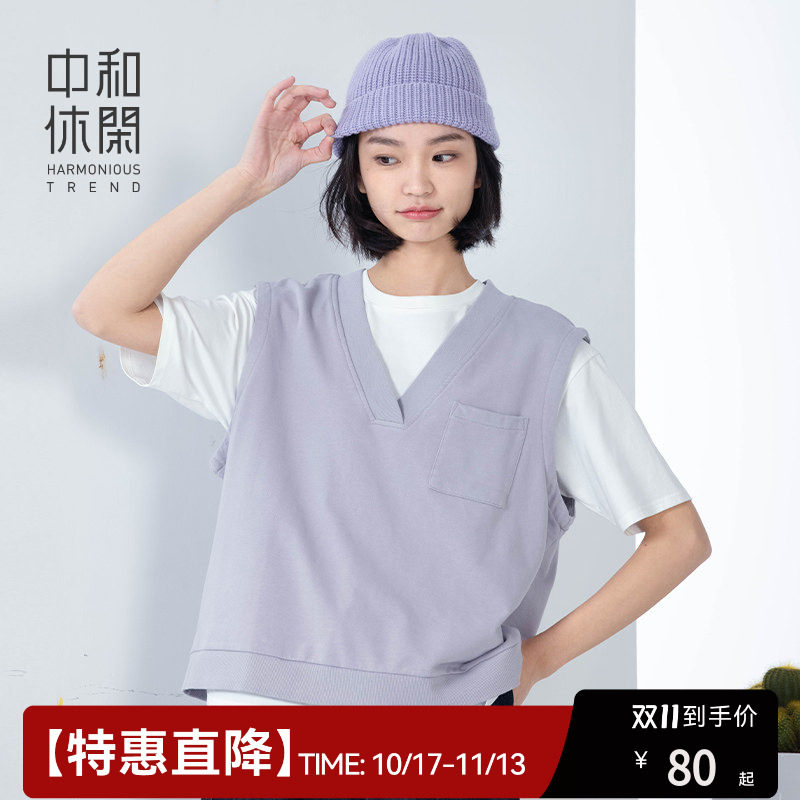 中和休闲V领卫衣背心女春装新款纯色宽松无袖马甲潮B61193711