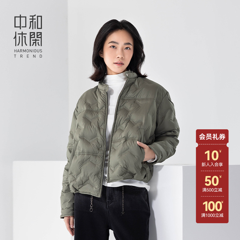 羽绒服女中和休闲简约圆领