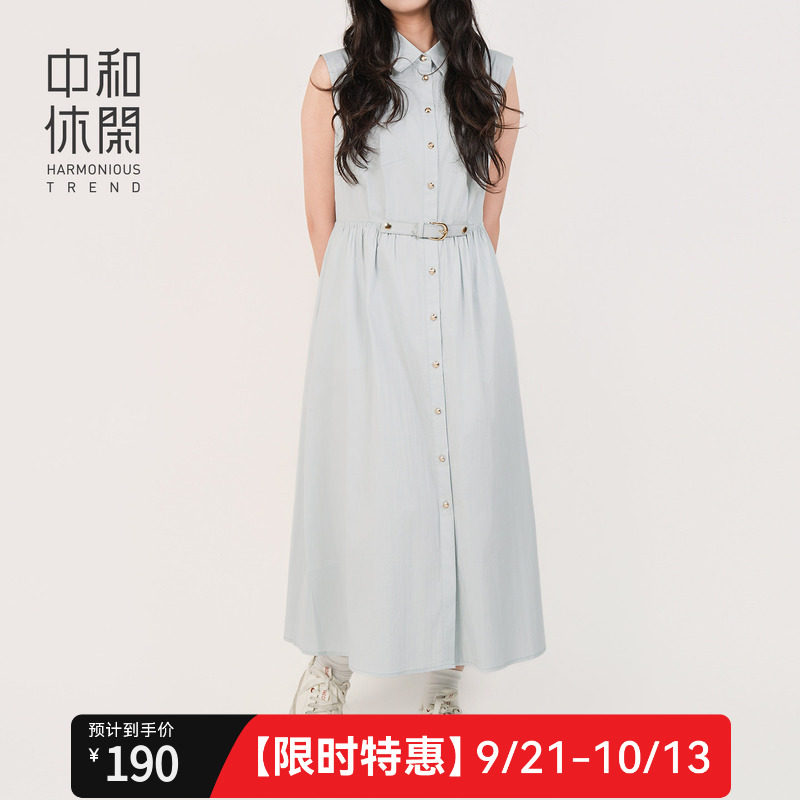 中和休闲女微宽松翻领背心连衣裙