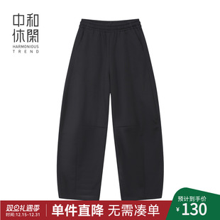 H64336341 简约纯色加厚弹力休闲弯刀裤 中和休闲女镰刀裤 25冬新款