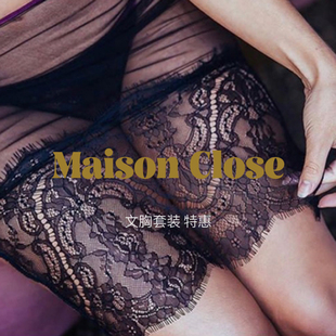 Maison Close 文胸套装特惠 性感法式内衣 高级感满满