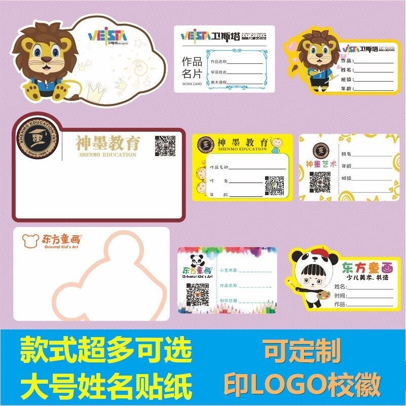 号的种类名称图片大全,乐器号图片大全_大山谷图库