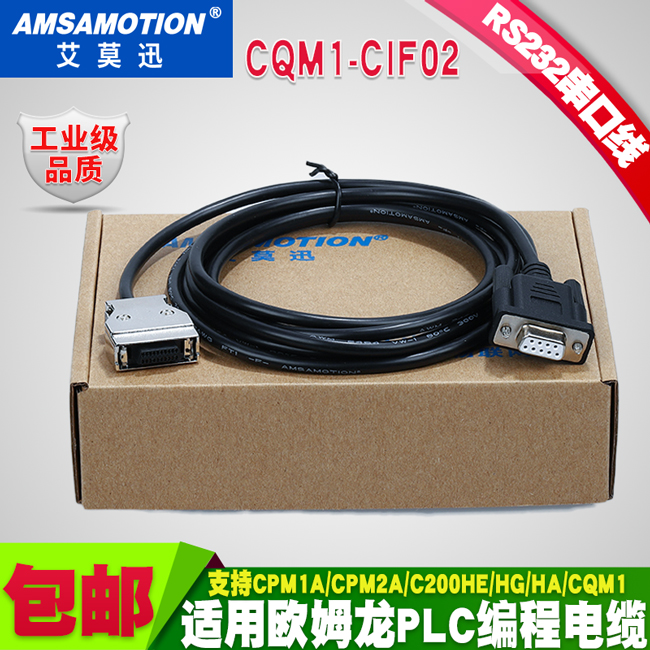CPM2A欧姆龙PLCCQM1-CIF02