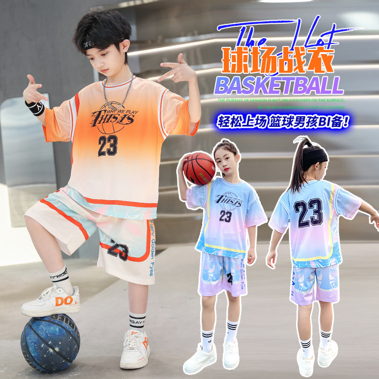 儿童篮球服套装2026新款男童中大童训练服女童姐弟休闲运动班服潮