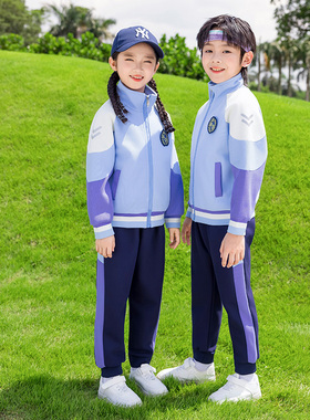 小学生校服春秋装蓝色三件套儿童班服幼儿园园服运动会套装