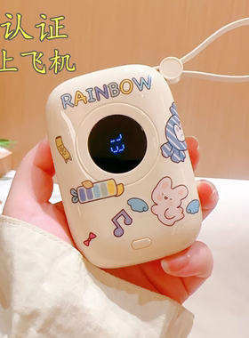 3C认证新款充电宝30000毫安可爱小巧便携超级快充可上飞机自带线