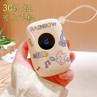 3C认证新款充电宝30000毫安可爱小巧便携超级快充可上飞机自带线