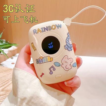 3C认证新款充电宝30000毫安可爱小巧便携超级快充可上飞机自带线