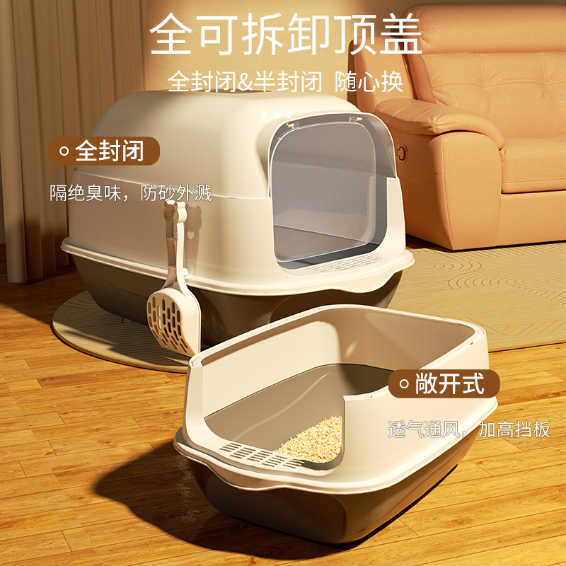 超大号猫砂盆全封闭防外溅特大号隔臭易清理猫厕所猫咪宠物用品