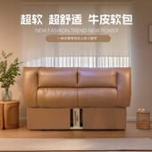 2026新款 床头牛皮软包轻奢舒适靠背北欧实木靠背背板床头软包靠板