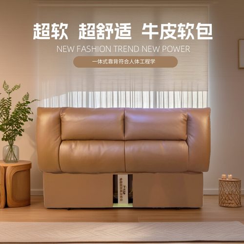 2025新款床头牛皮软包轻奢定制