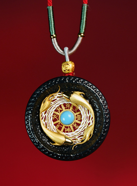 三清山【道观直发】双鱼太极八卦吊坠挂件