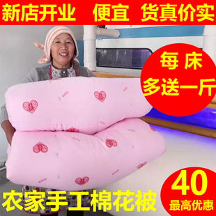 定做手工棉花被子新棉被单双人被学生被褥子纯棉被芯床垫春秋冬被