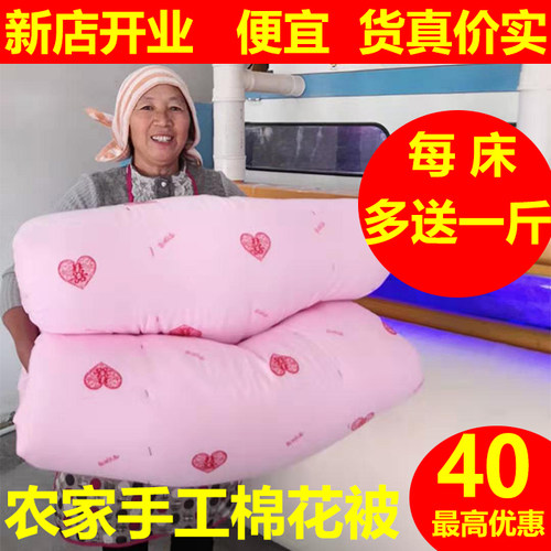 定做河南纯棉双人被手工长绒棉