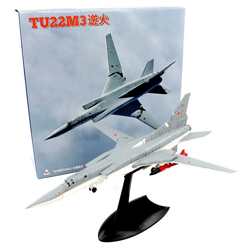 WLTK飞机模型俄罗斯图TU22M3逆火