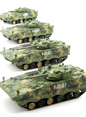 UNISTAR中国ZBD-04A步兵战车数码迷彩成品模型1/72