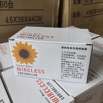 通用管状控制器车库卷帘门接收器