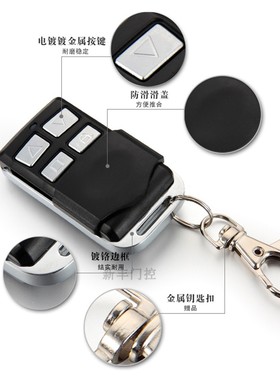 杜亚遥控器DC155 DC136遥控器 DOOYA电动门卷帘门DC71接收器 包邮