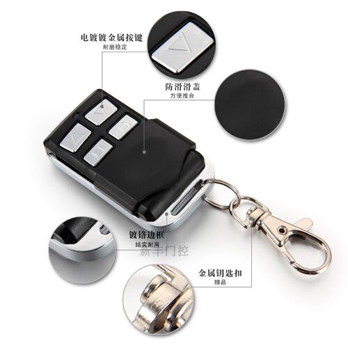 测试推荐杜亚遥控器Dc136手柄155