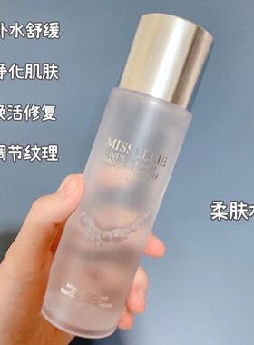 艾优日本missellie柔肤水湿敷水180ml