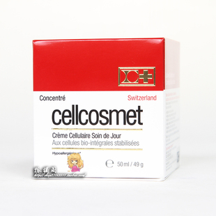 紧致 cellcosmet瑞妍浓缩修护日霜晚霜50ml生物活性细胞 滋养爽肤