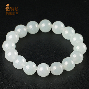 玉手链珠子男女款 玉石玉器珠链A货 天然缅甸冰种翡翠手串 玉名坊