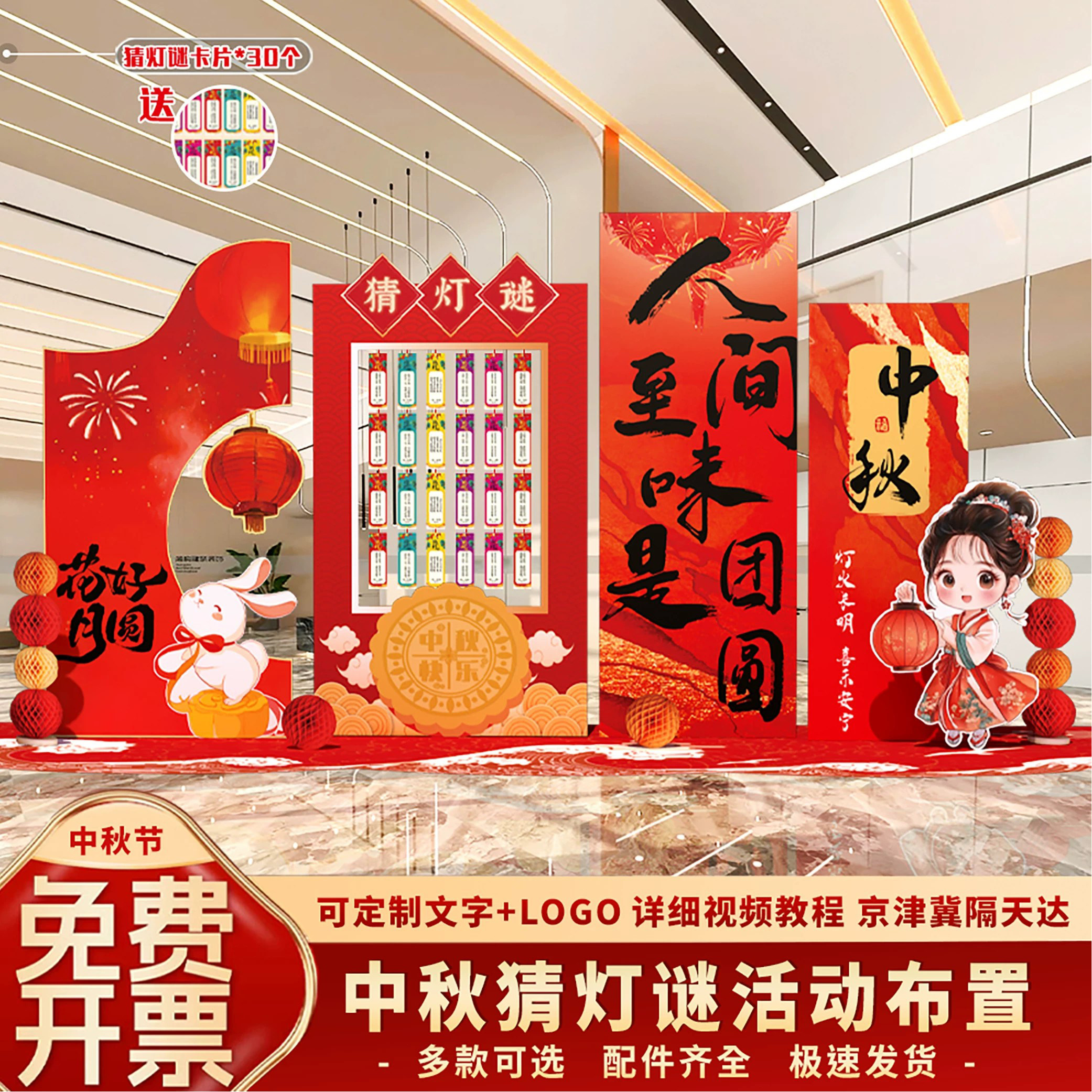 团建好玩的气氛道具，气氛拉满！
