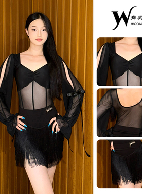 WMS拉丁舞服女成人2025新款秋冬黑色流苏裙演出服专业表演舞蹈服