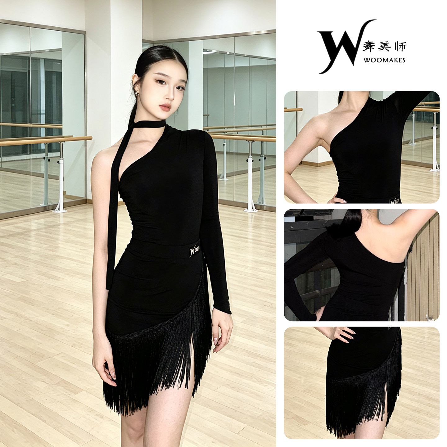 WMS拉丁舞服女成人单肩流苏裙