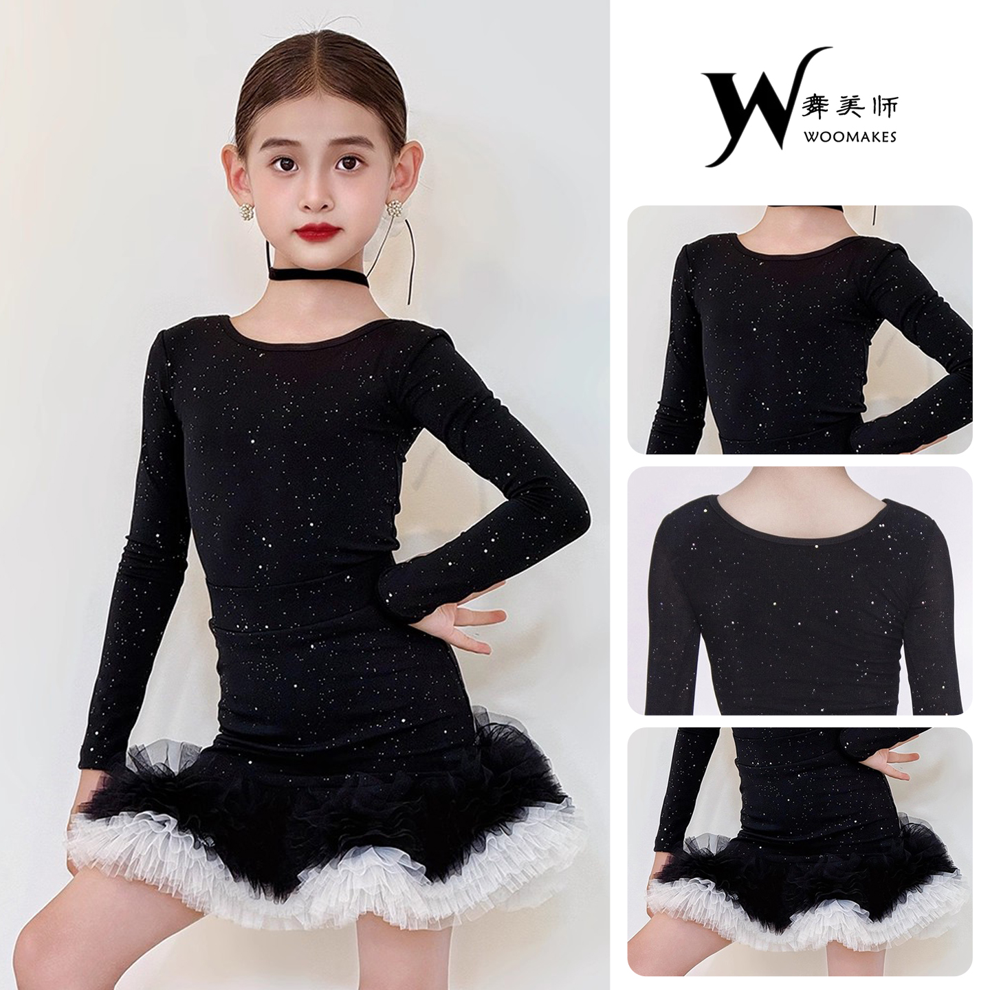 新款女童练功服秋冬表演绝美套装