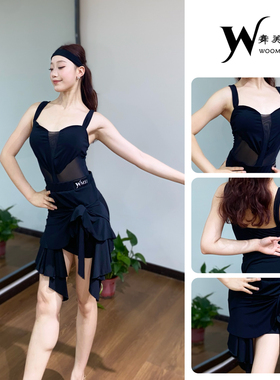 WMS拉丁舞裙成人2025夏季新款黑色练习舒适套装专业表演舞蹈服