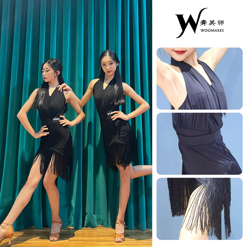 WMS新款2026拉丁舞服成人女挂脖练习服春夏秋季露背流苏裙演出服